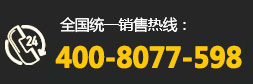 電話：18888282618